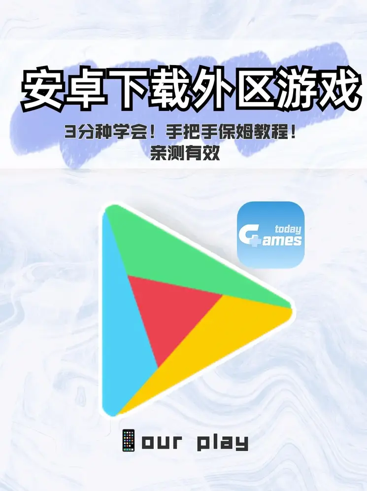 jdb电子浪花2截图0